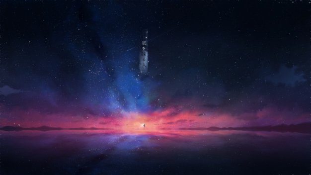 一个人 女孩 数星星 宇宙背景 动漫壁纸