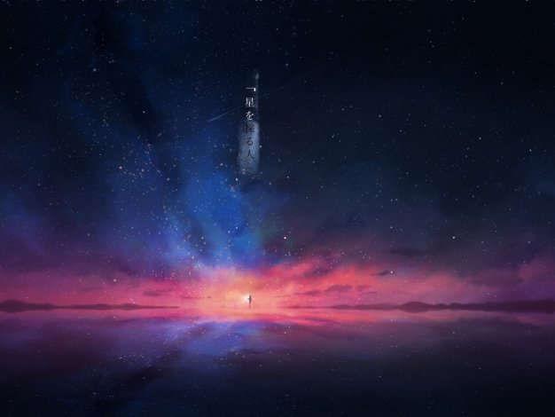 一个人 女孩 数星星 宇宙背景 动漫壁纸