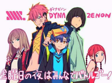 TV动画「SSSS.DYNAZENON」角色设计公开感谢绘