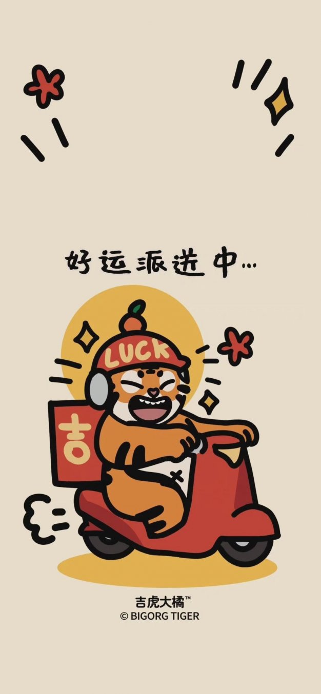 2022年壁纸